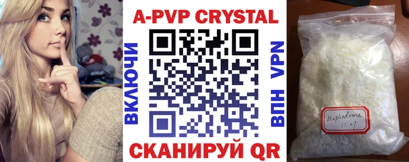 Цена Белый Канабис  Кокаин  СОЛЬ  Codein  Гашиш 