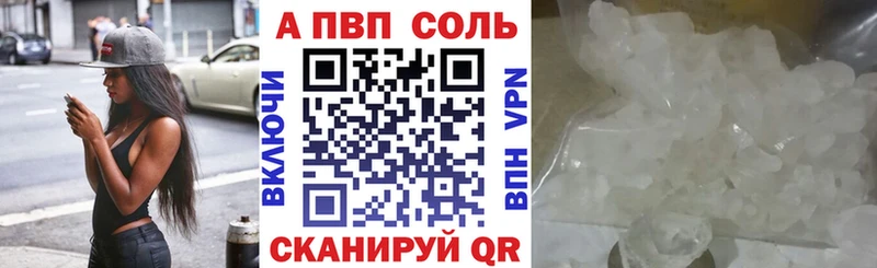Alpha-PVP СК КРИС  площадка клад  Белый 