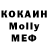 Метадон methadone Simon Diakov