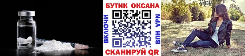БУТИРАТ оксана  Белый 