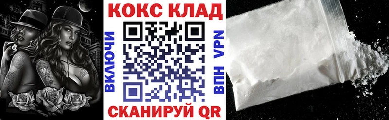 kraken tor  Белый  КОКАИН Боливия  где купить наркоту 