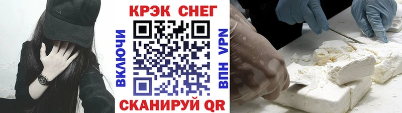 Cocaine Боливия Белый