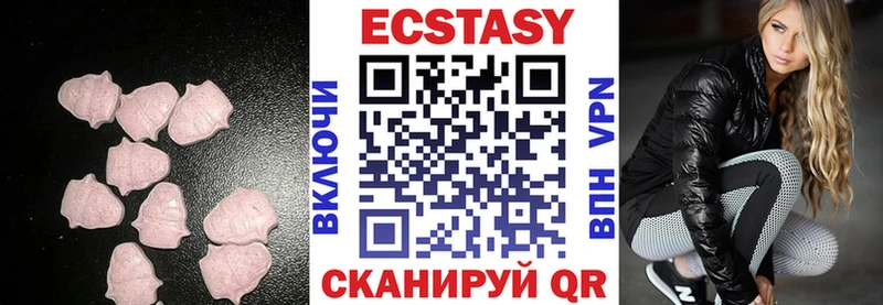 Экстази XTC  OMG вход  Белый  наркотики 