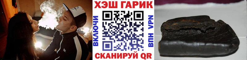 купить наркотики цена  Белый  ГАШИШ хэш 