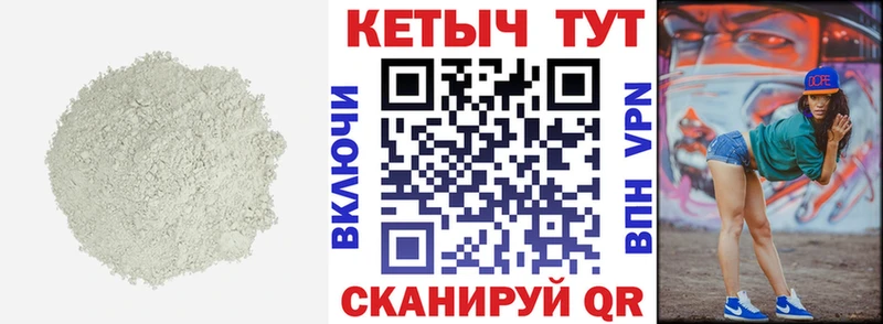 OMG маркетплейс  Белый  Кетамин VHQ 