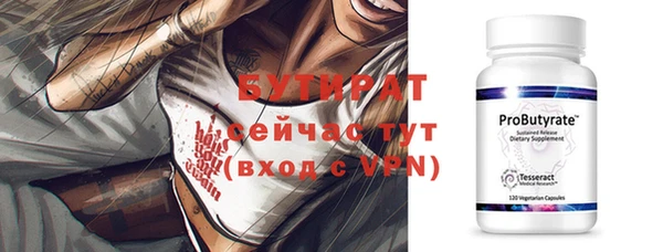 прущие крисы Семилуки