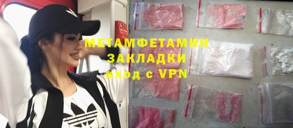героин Семикаракорск