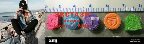 хмурый Балахна