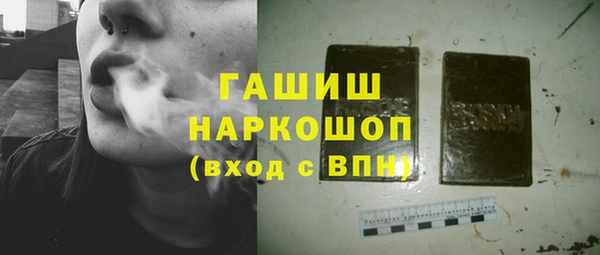 каннабис Снежногорск