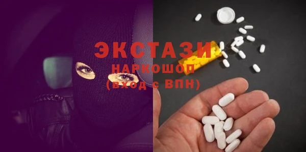хмурый Балахна