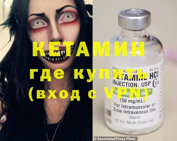 дистиллят марихуана Слюдянка