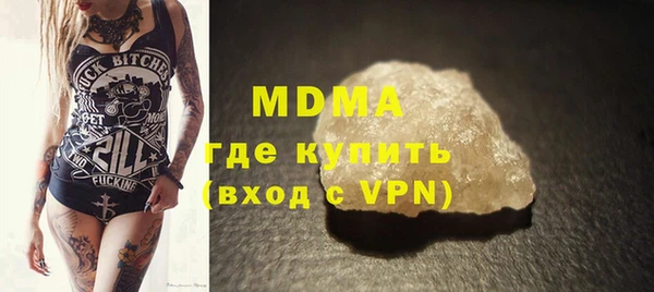 MDMA Premium VHQ Михайловка