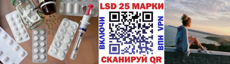 Лсд 25 экстази кислота  цена наркотик  Белый 
