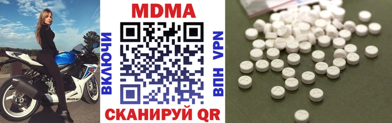 MDMA Molly  гидра ссылка  Белый 