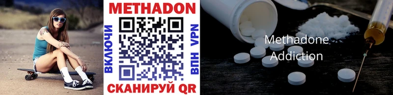 наркошоп  Белый  kraken ТОР  Метадон мёд 