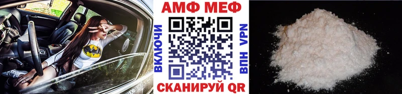 дарнет шоп  OMG как войти  Метамфетамин мет  Белый 