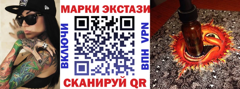 ссылка на мегу tor  Белый  Наркотические марки 1,8мг 