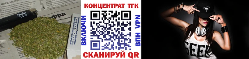 ТГК концентрат Белый